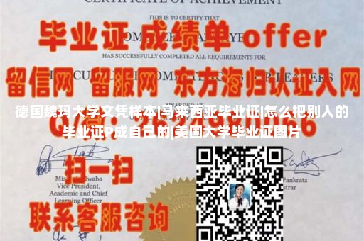 南安普顿大学文凭样本|UAB毕业证博侨留学公司官网|证件制作|国外大学学位证书样本